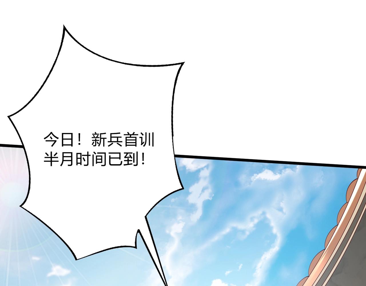 第6话 出击！19