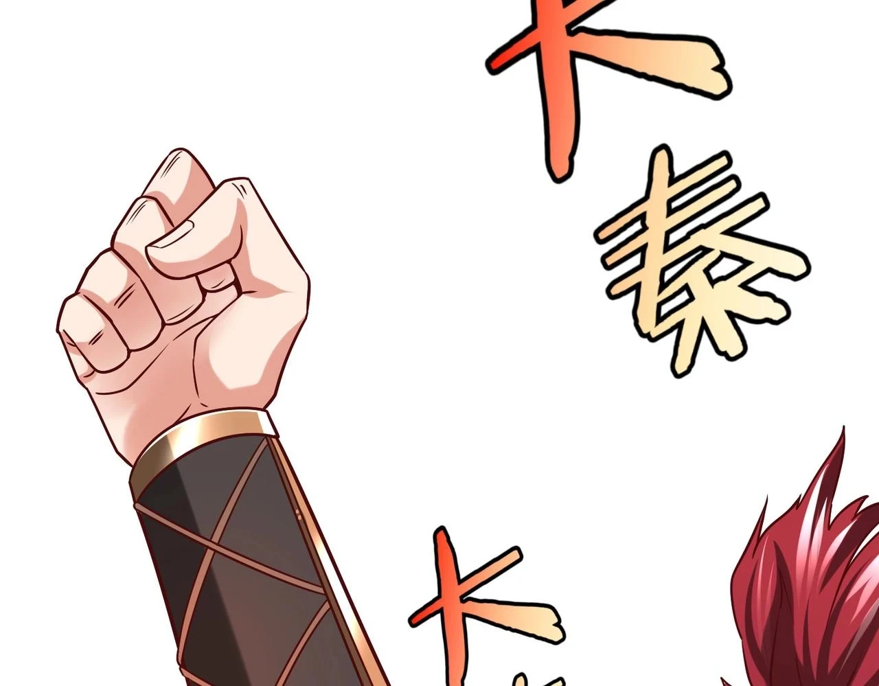 第14话 放过你？那我怎么一统天下？80