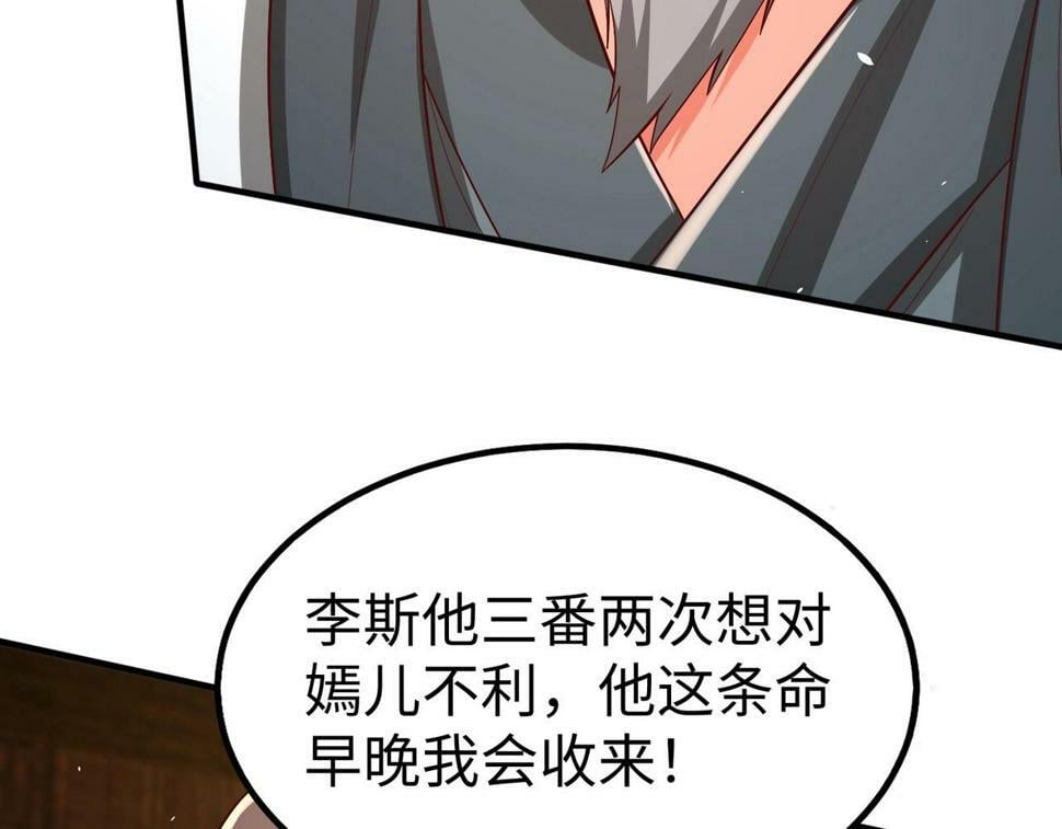 第27话 终于又有仗打了！33
