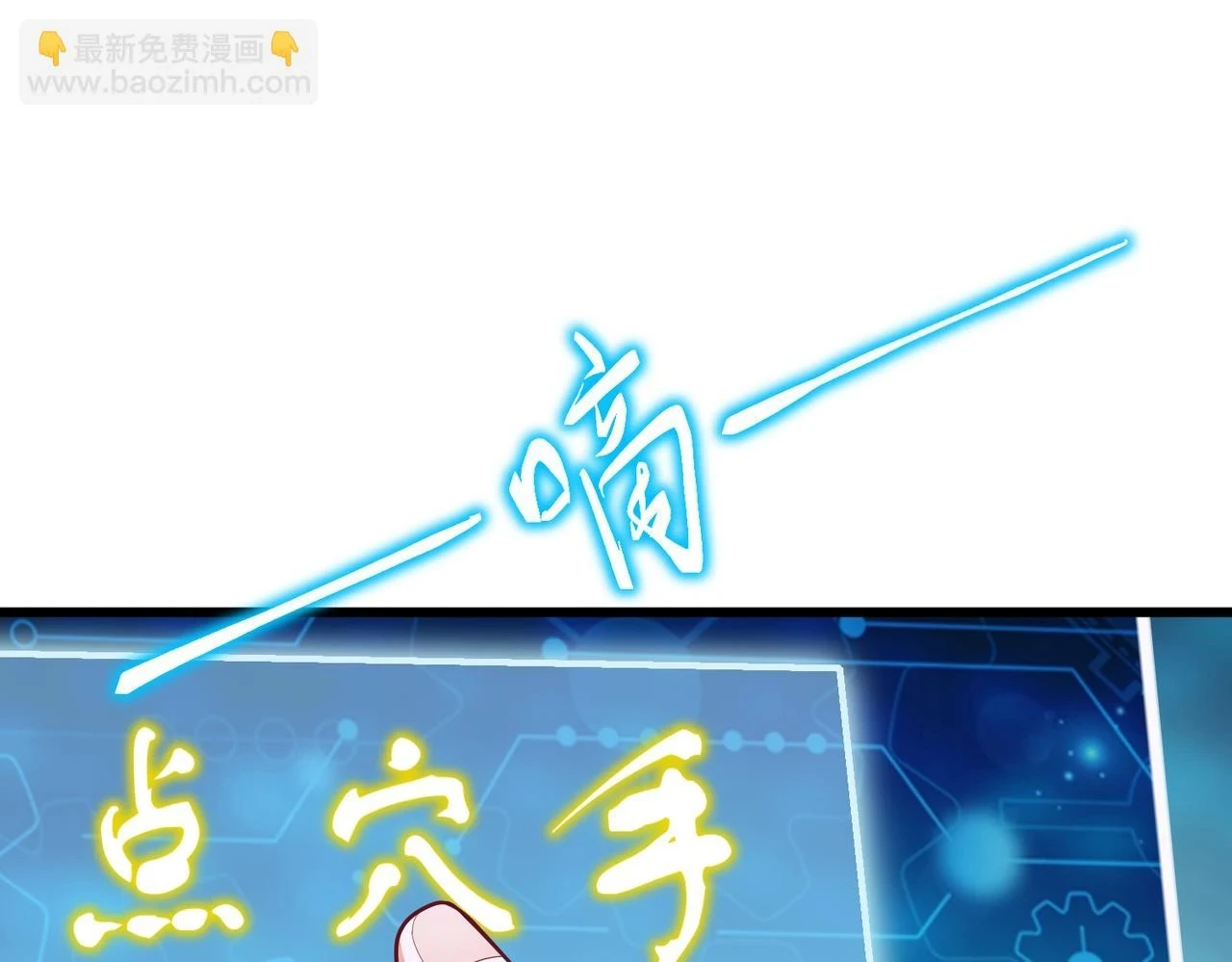 第16话 最难勘破的人心！91