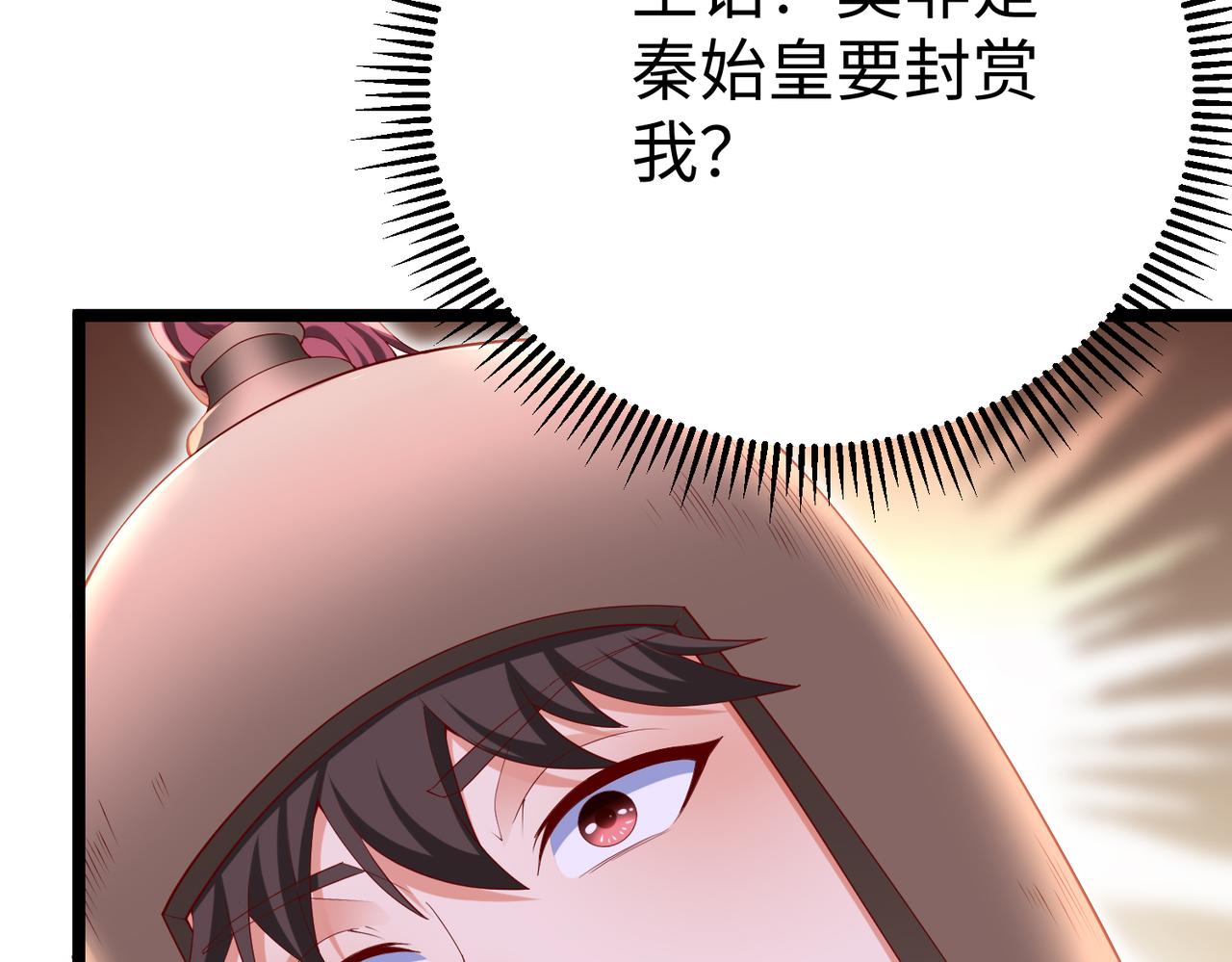 第8话 一剑开城门！127