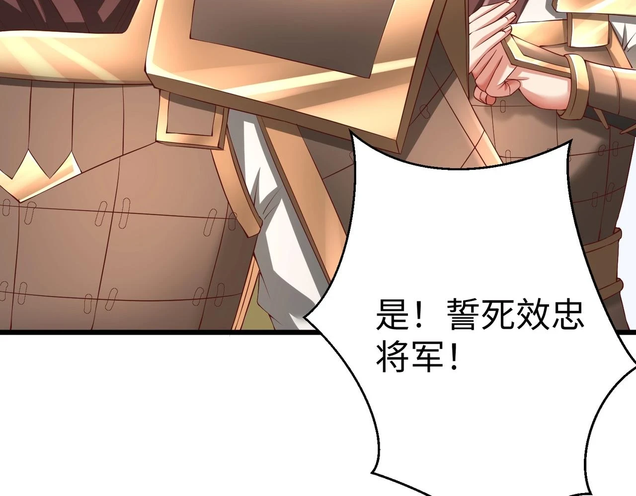第16话 最难勘破的人心！36