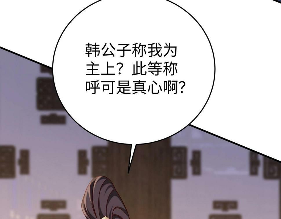 第26话 修炼！武道之力提升！56