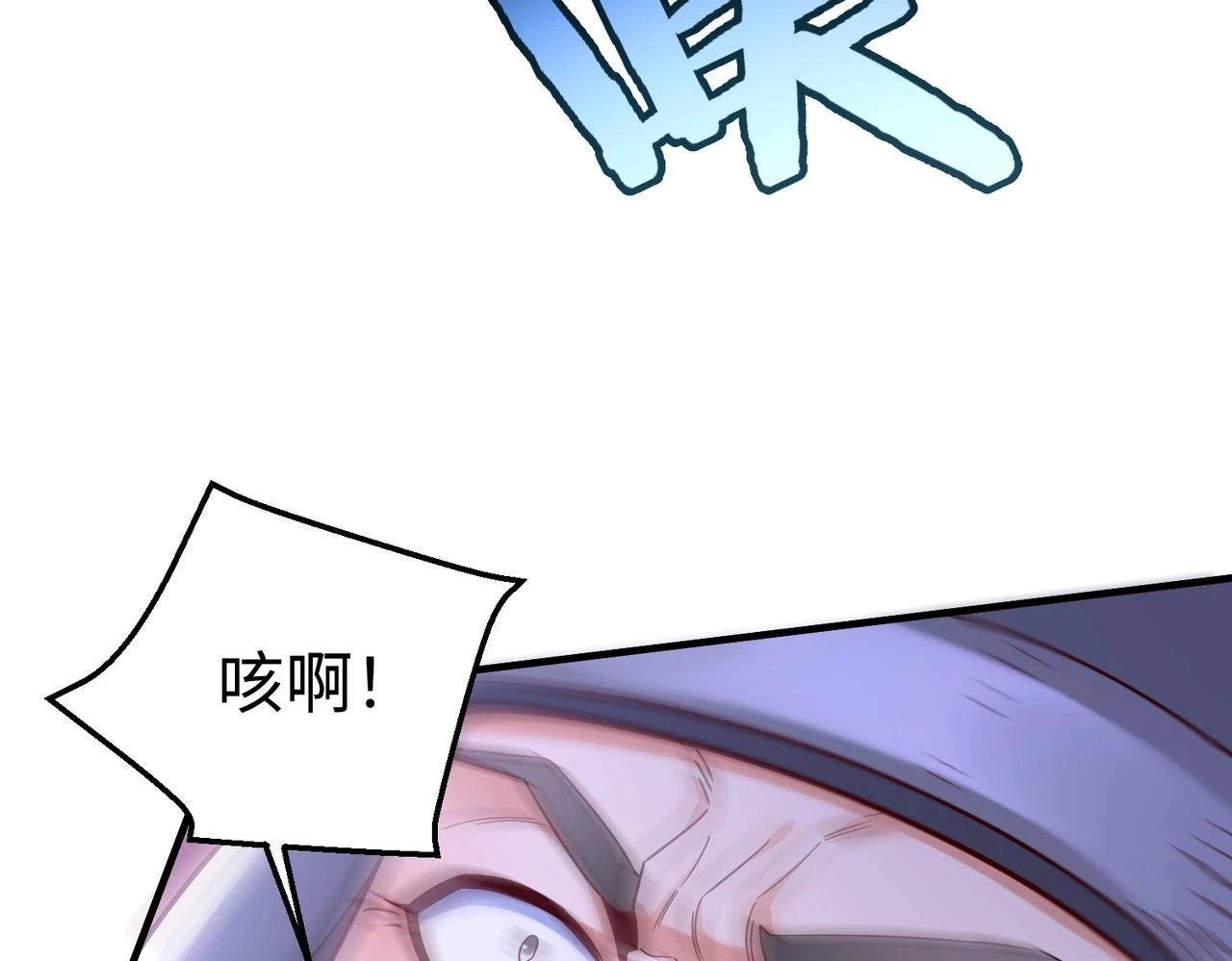 第13话 求饶？是不是晚了点？89