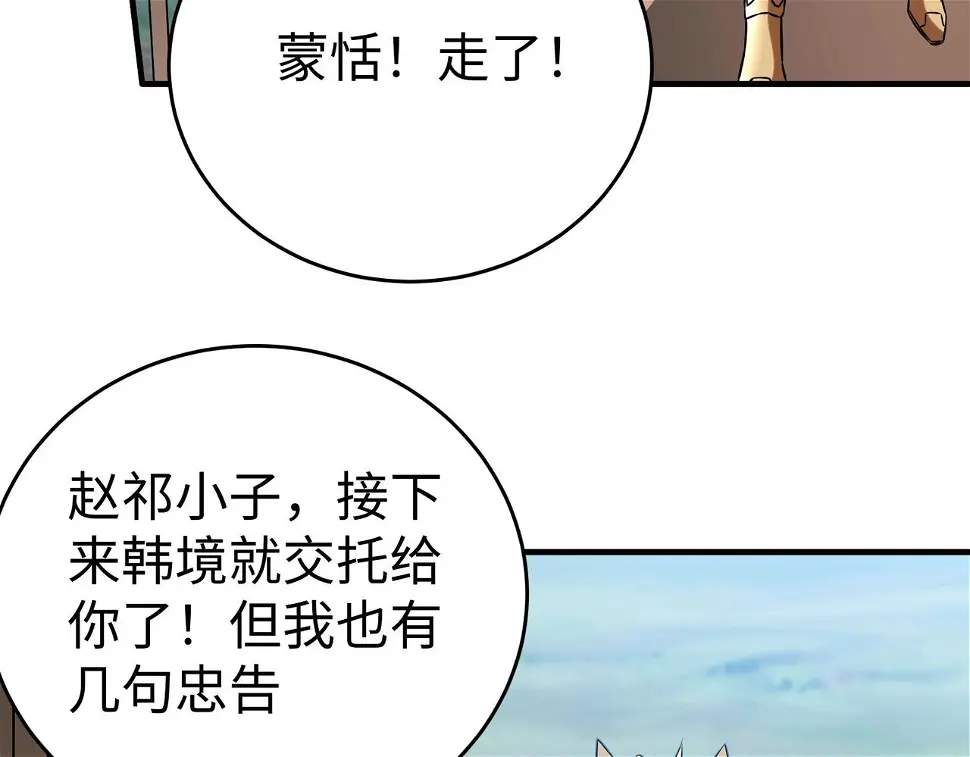 第17话 监狱中的神秘人！19