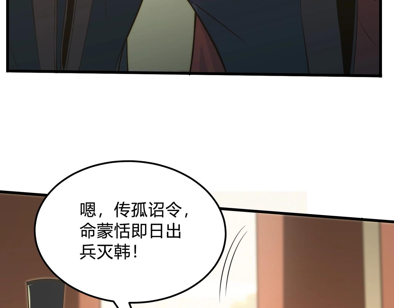 第6话 出击！10