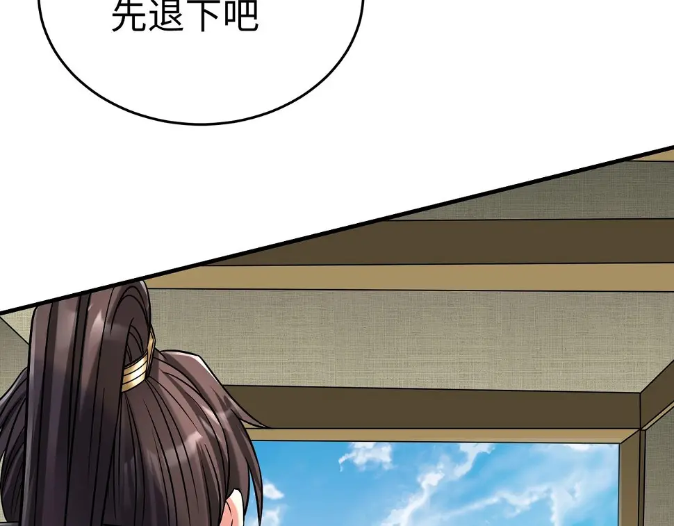 第17话 监狱中的神秘人！107