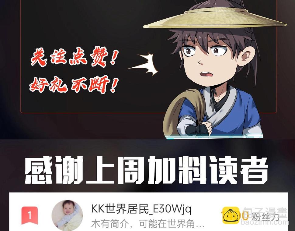 第17话 监狱中的神秘人！145