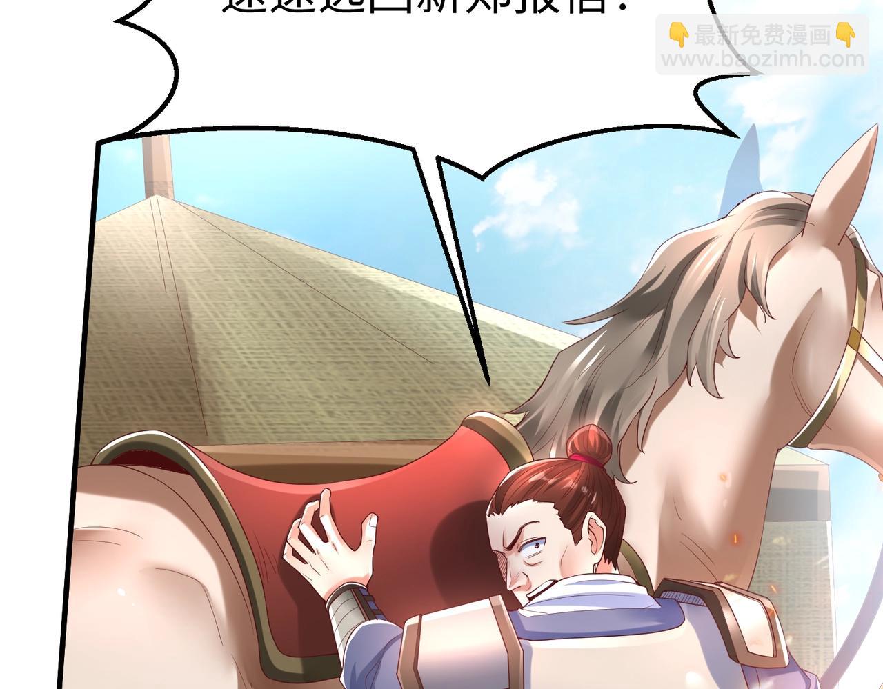 第7话 万人敌的诞生27