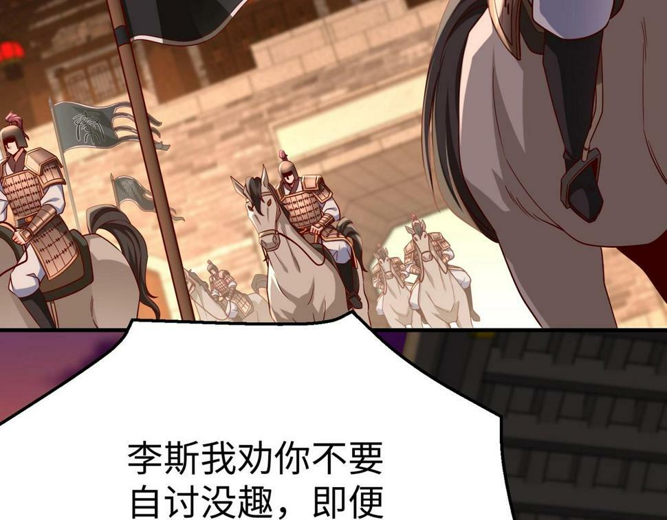 第26话 修炼！武道之力提升！6