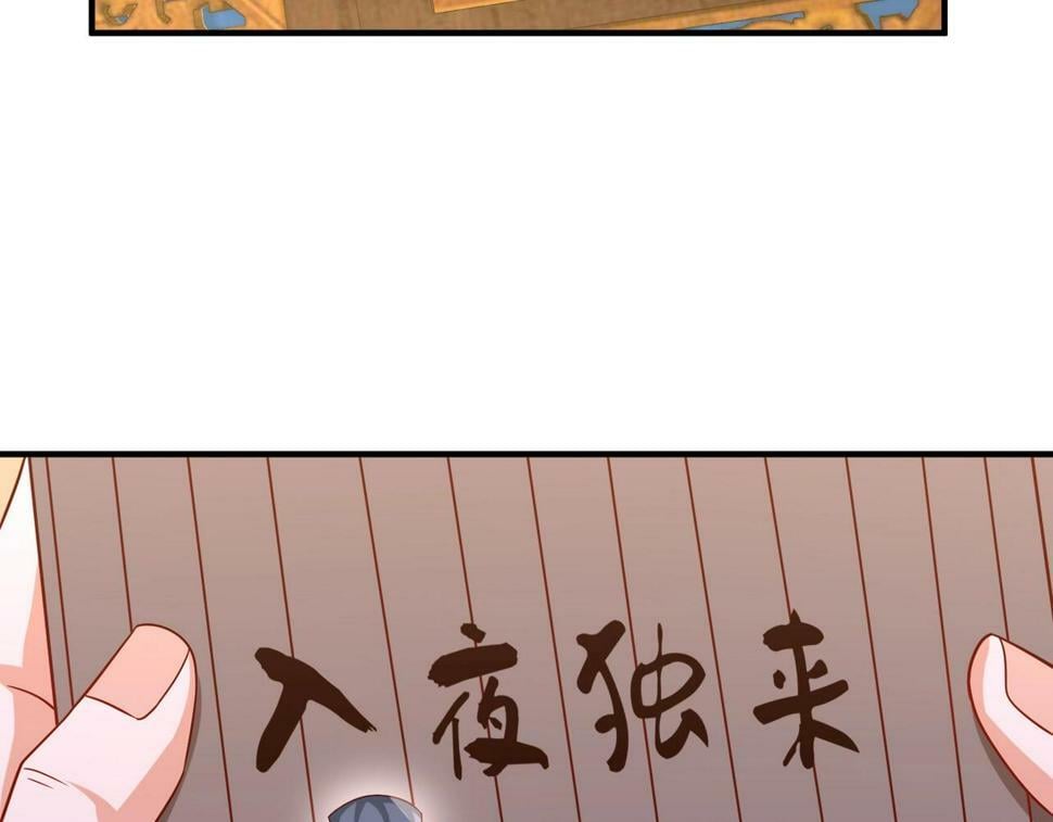 第26话 修炼！武道之力提升！37