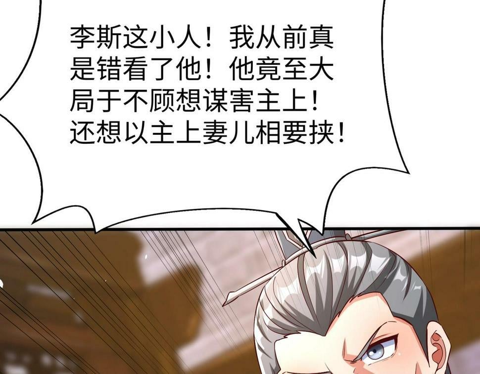 第27话 终于又有仗打了！11