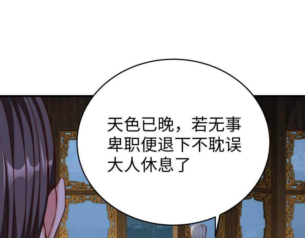 第26话 修炼！武道之力提升！34