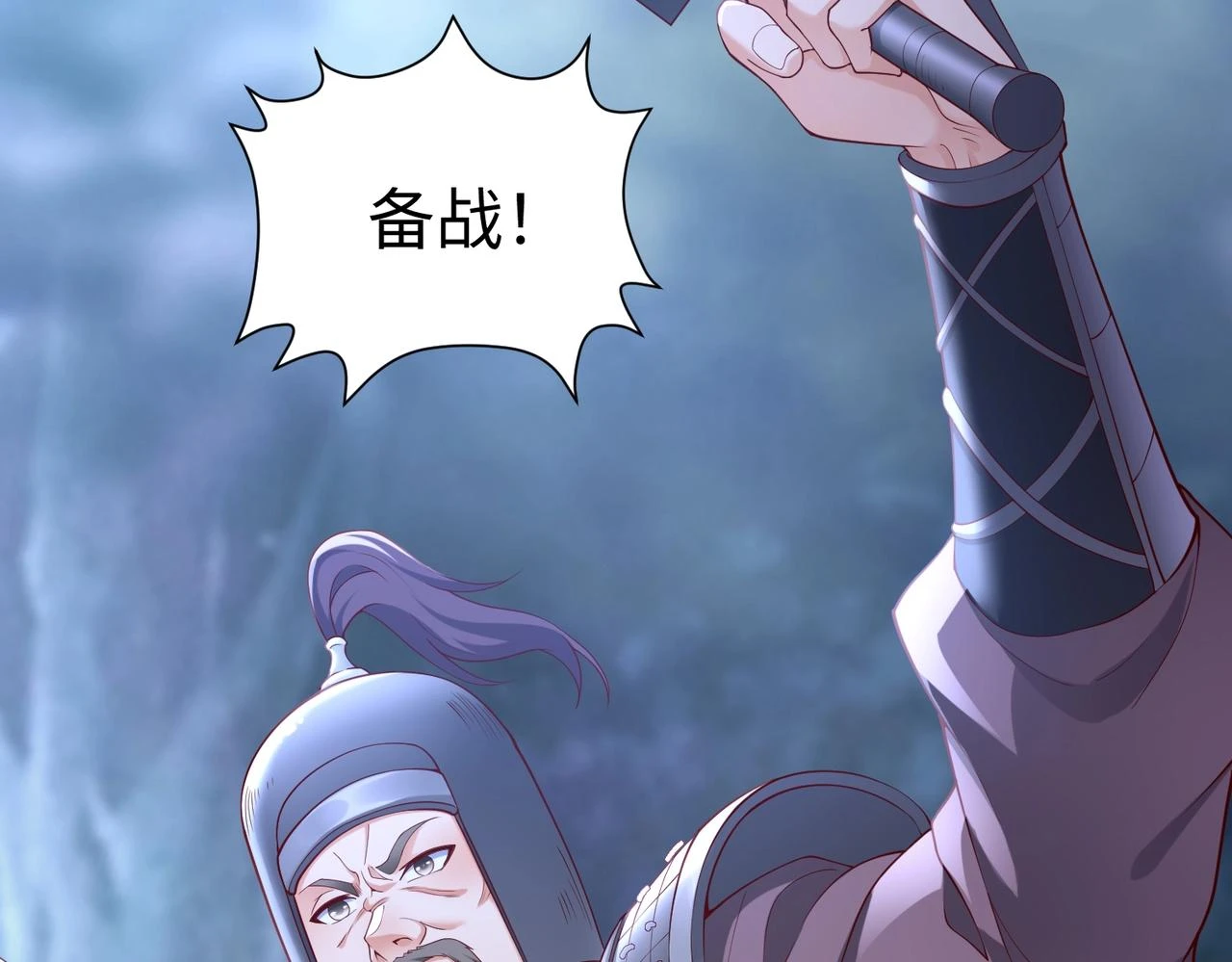 第13话 求饶？是不是晚了点？6