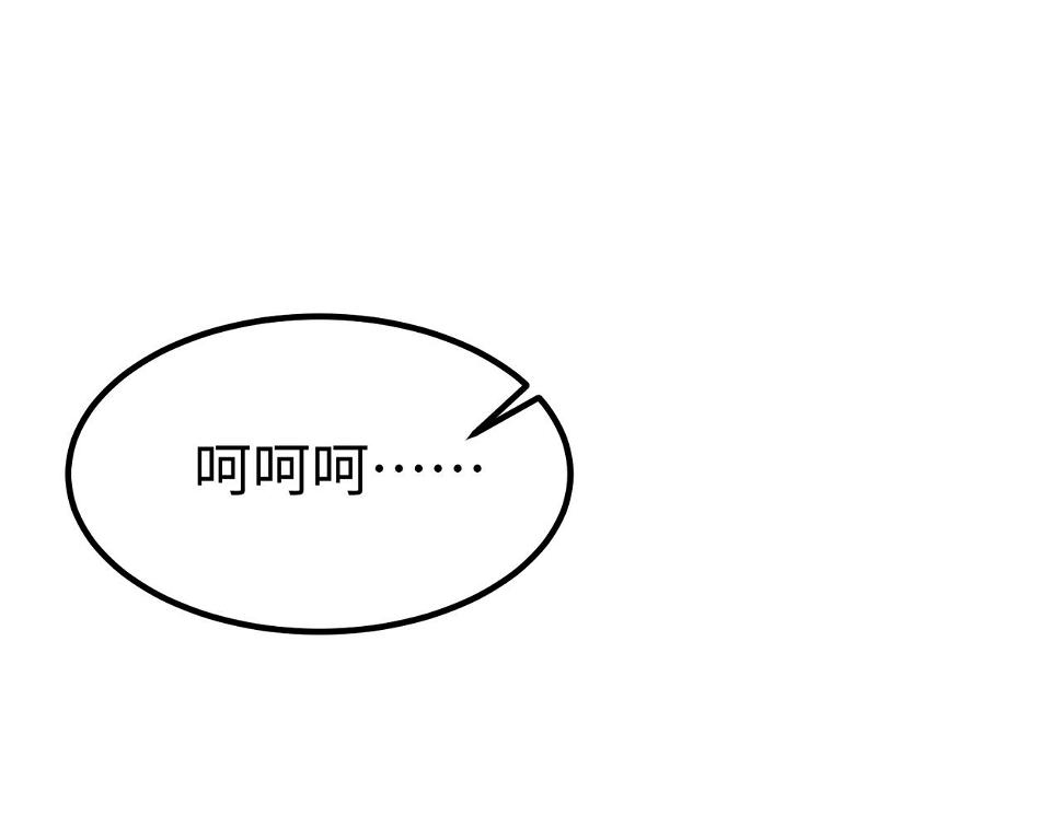 第18话 韩非！？你不想看看千百年后的世界？45