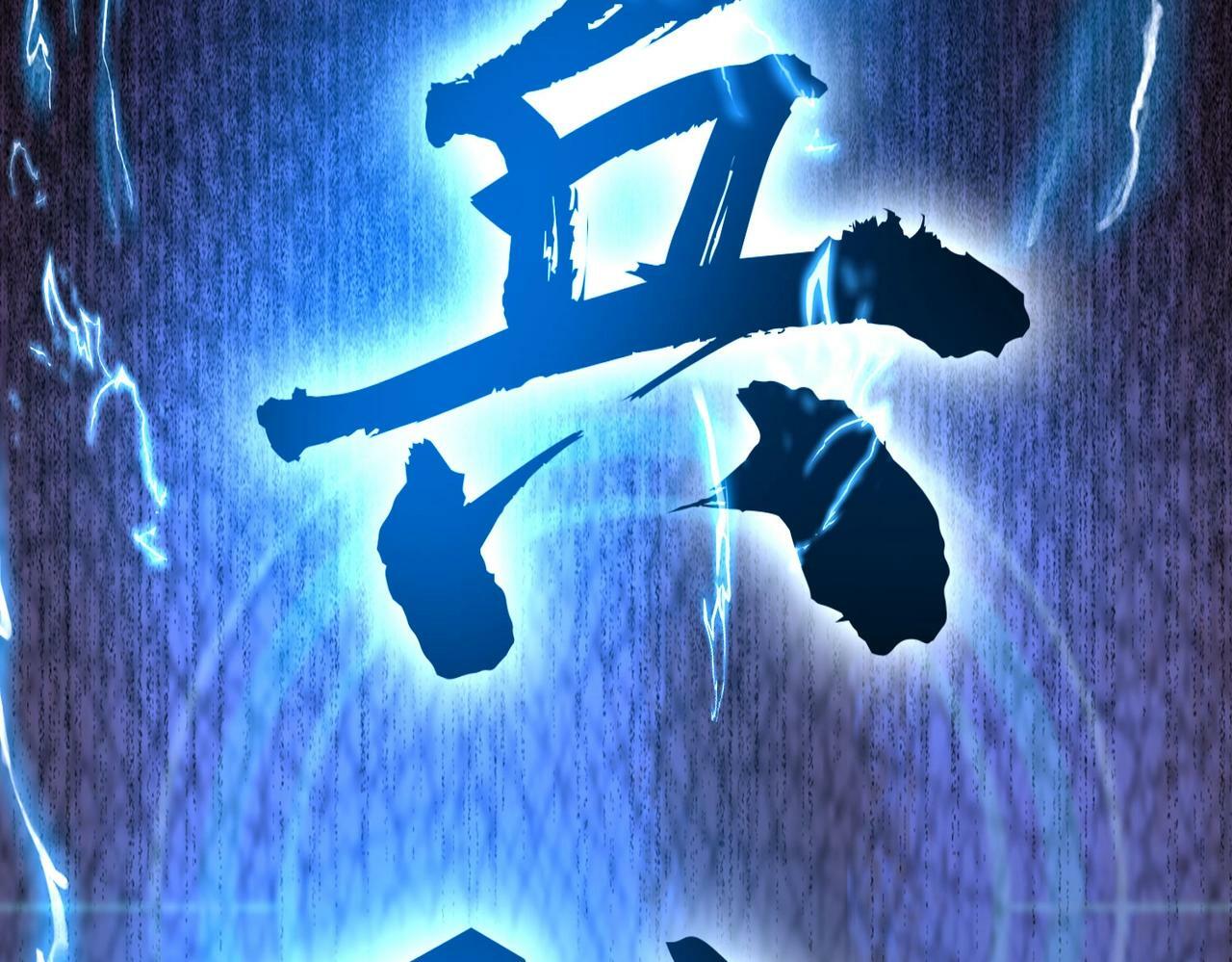第33话 南阳城下，杀戮四起！22