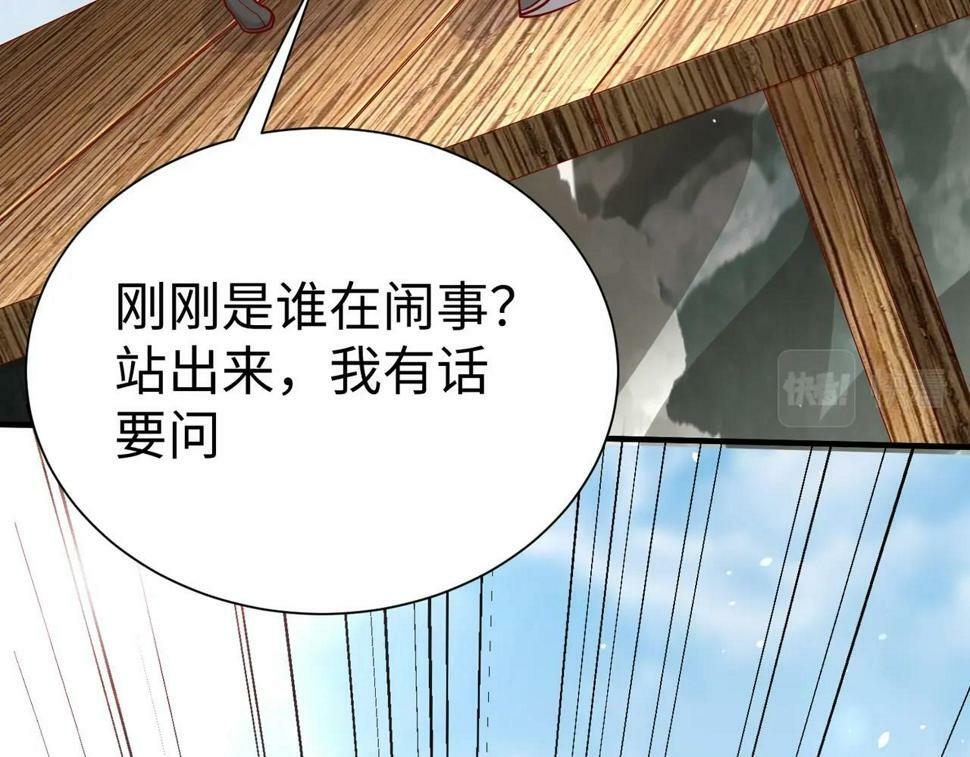 第22话 尔等可愿做我大秦兵士？50