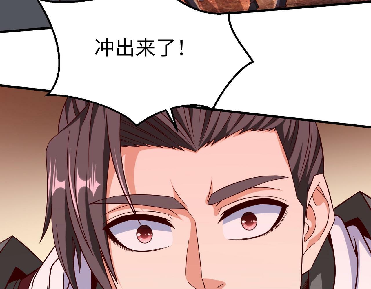 第34话 赵祁！你好手段！114