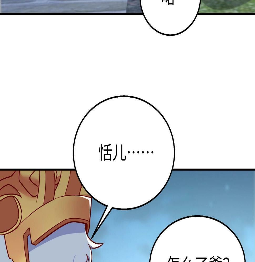 第20话 赵祁这小子可不安分！53