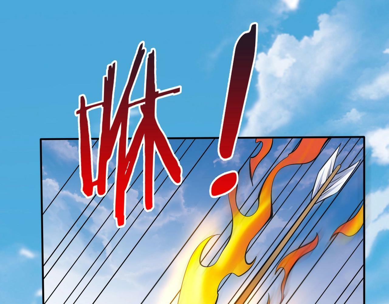 第34话 赵祁！你好手段！76