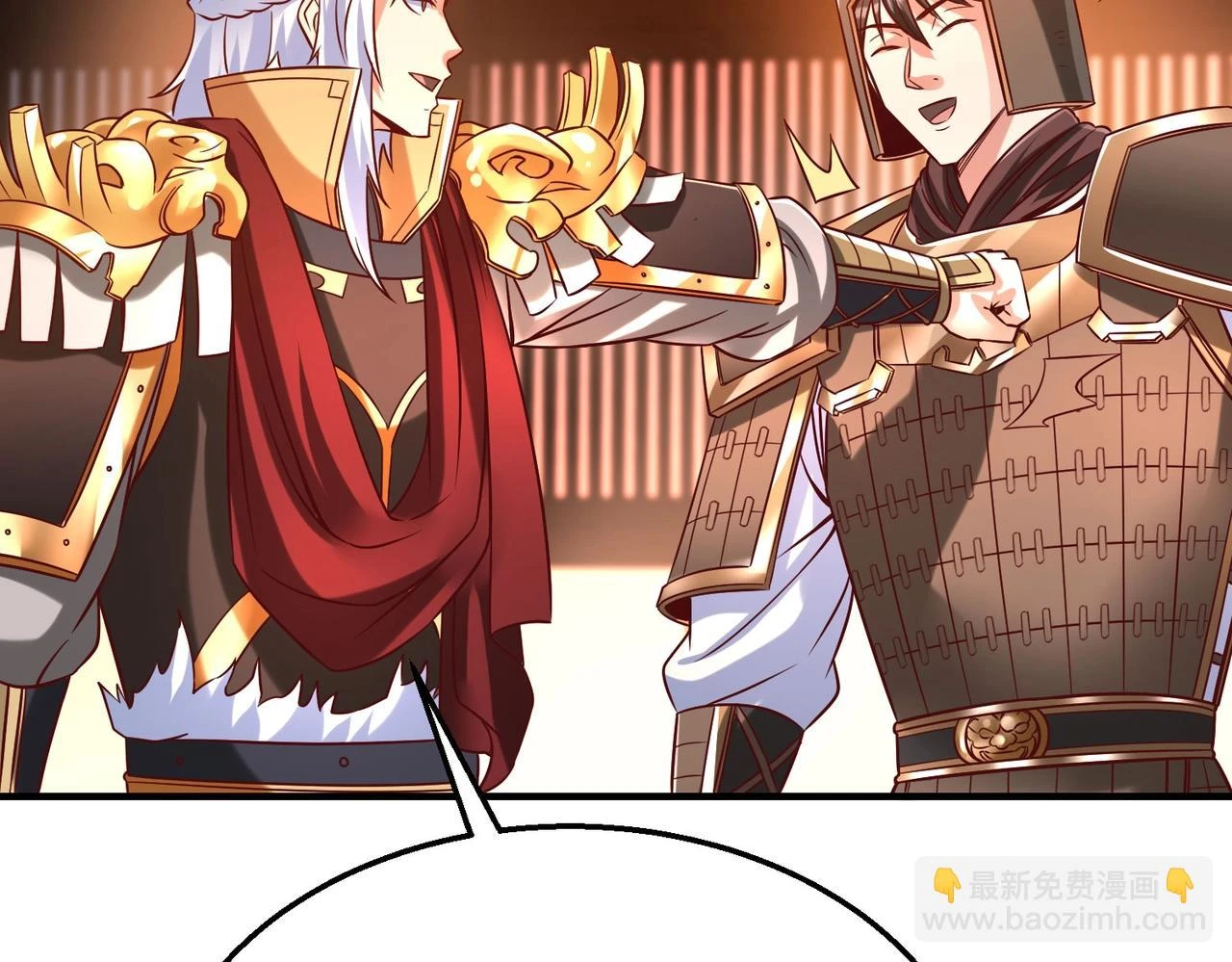 第14话 放过你？那我怎么一统天下？66
