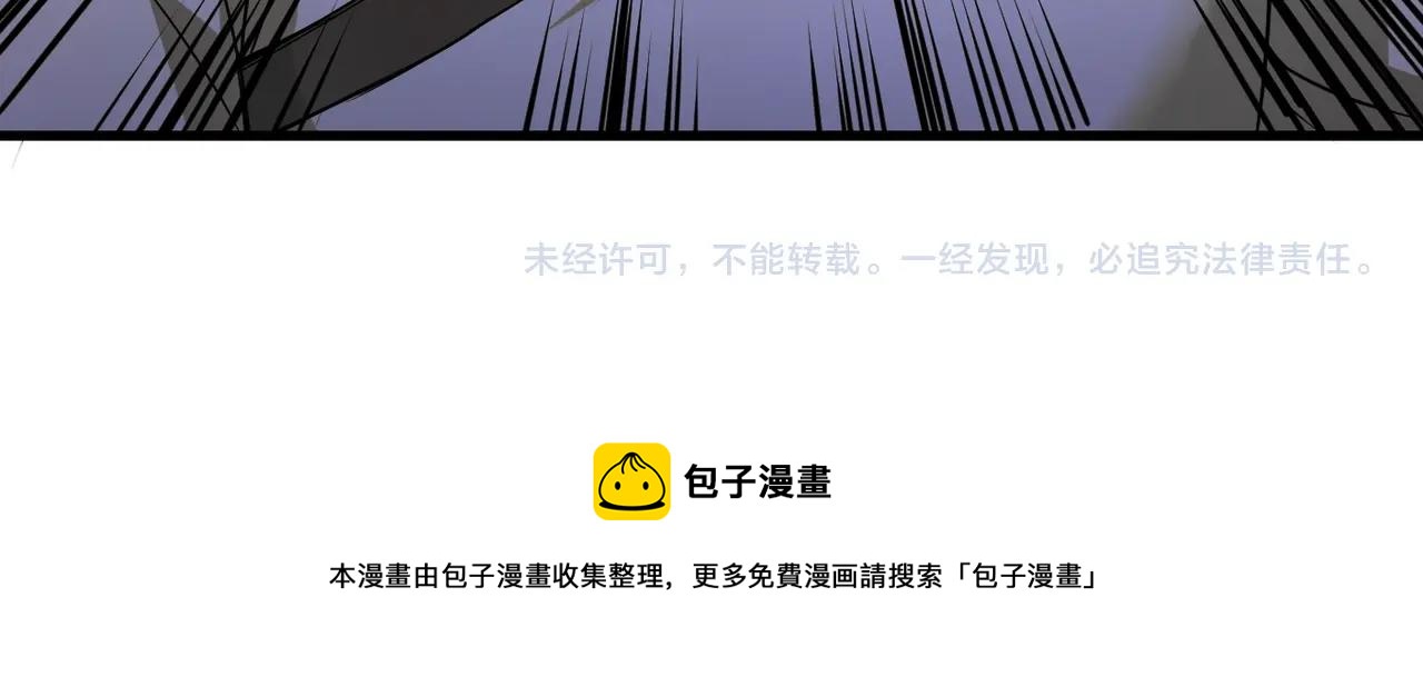 第4话 老子要做百夫长！125