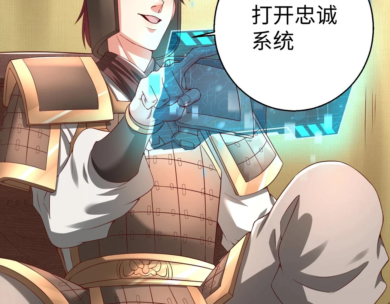 第16话 最难勘破的人心！52