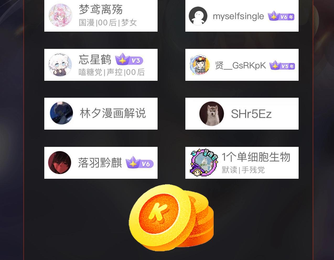 第7话 万人敌的诞生113