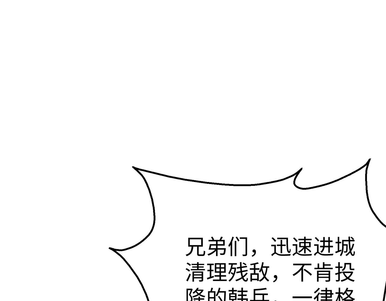 第8话 一剑开城门！101