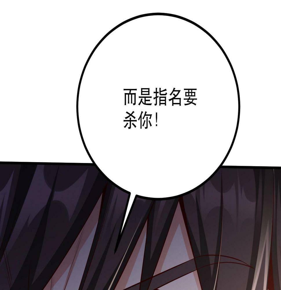 第21话 法家至圣，为我所用！41