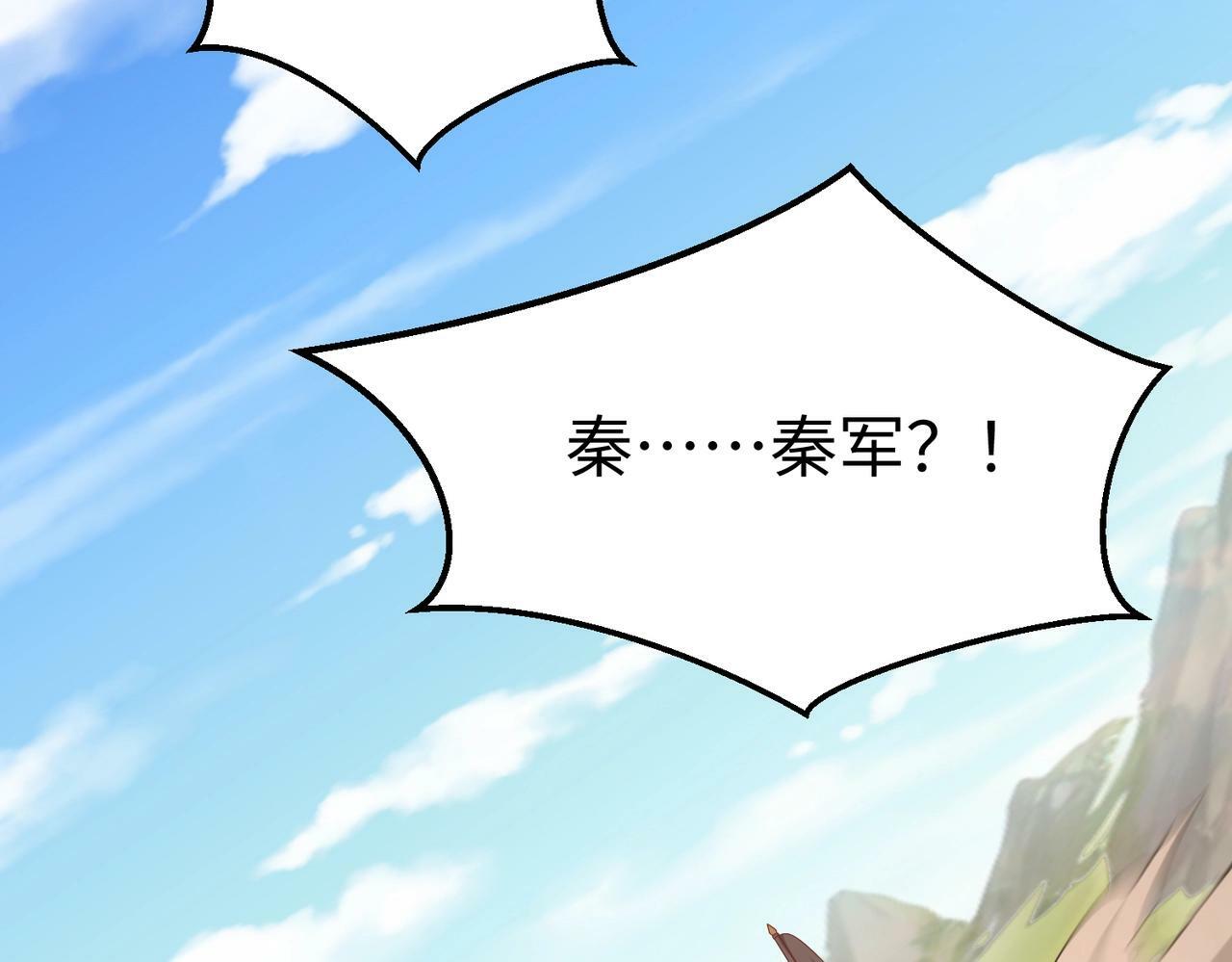 第34话 赵祁！你好手段！117