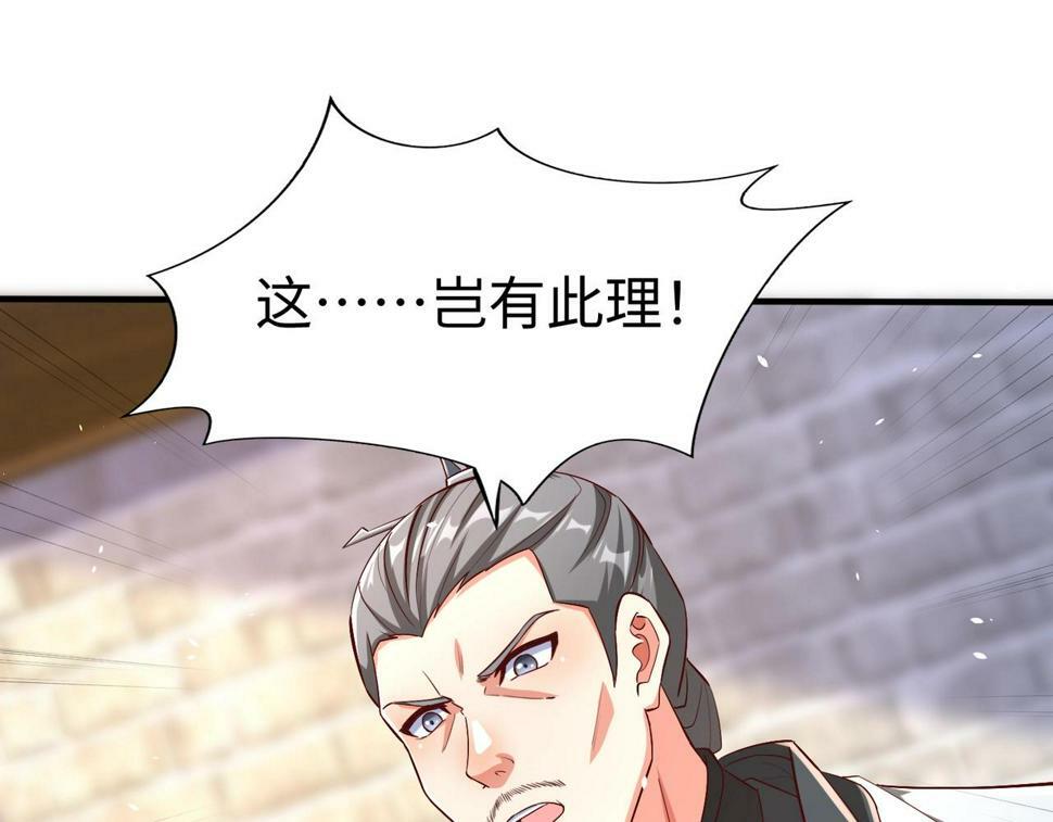 第27话 终于又有仗打了！9
