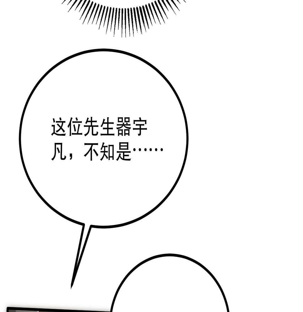第21话 法家至圣，为我所用！128