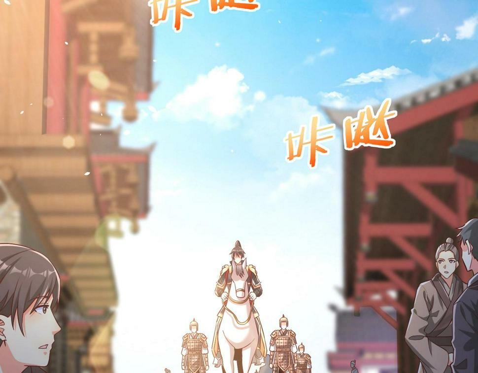 第28话 为我大秦！杀！82