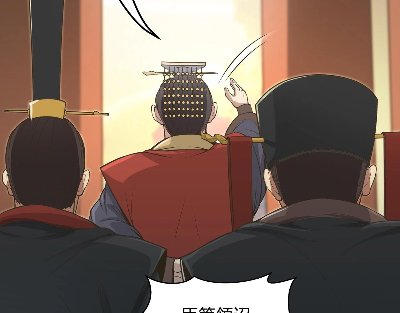 第6话 出击！11