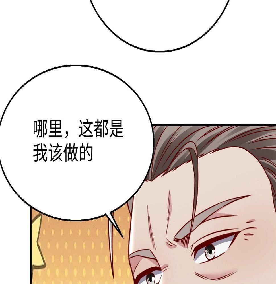第20话 赵祁这小子可不安分！49