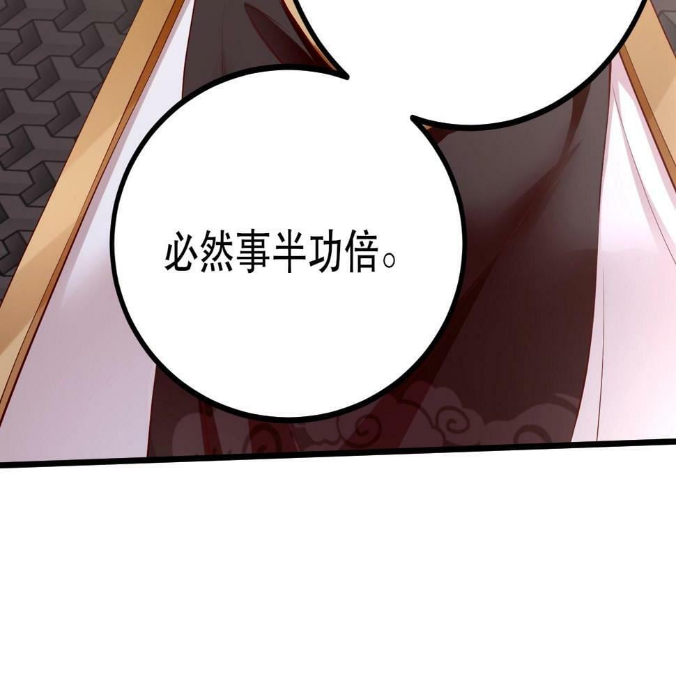 第21话 法家至圣，为我所用！157