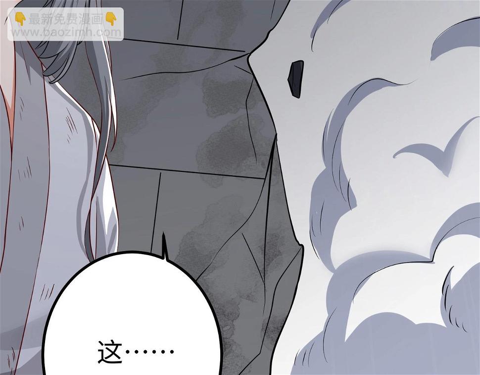 第18话 韩非！？你不想看看千百年后的世界？108