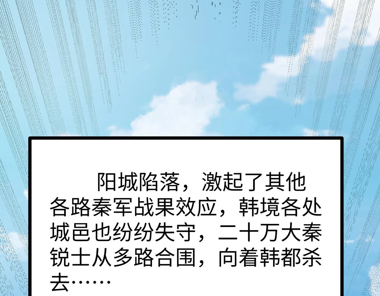 第11话 这药也太神了吧？33
