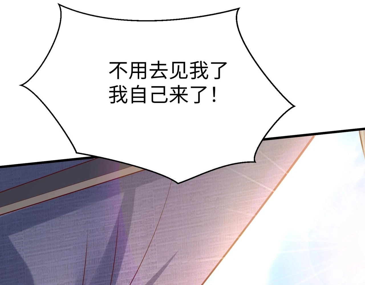 第11话 这药也太神了吧？11