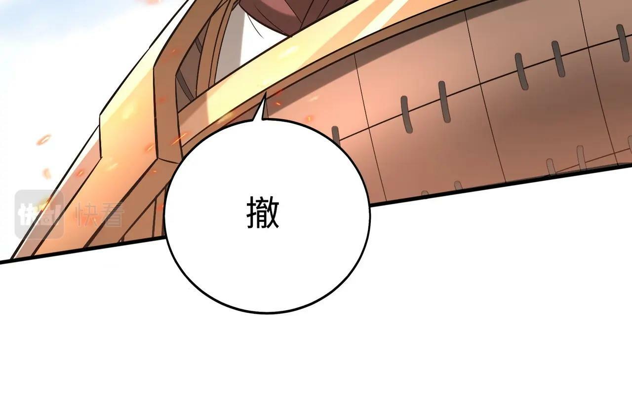 第34话 赵祁！你好手段！62