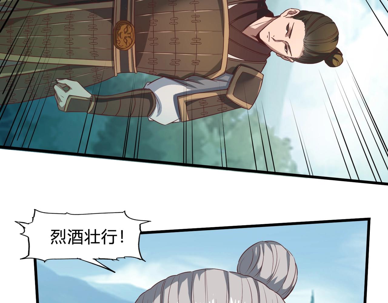 第2话 从戎57