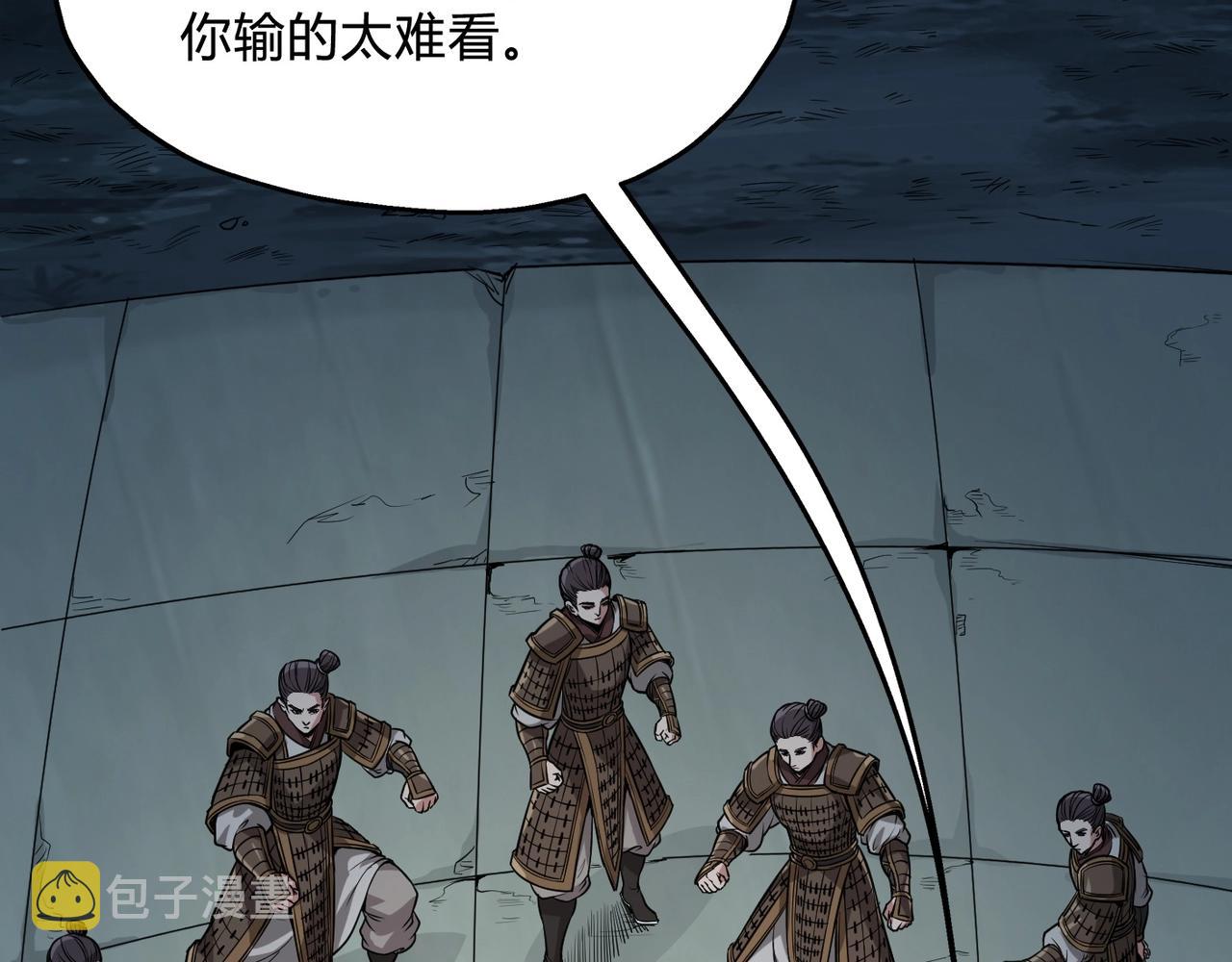 第5话 一统山河的开端33