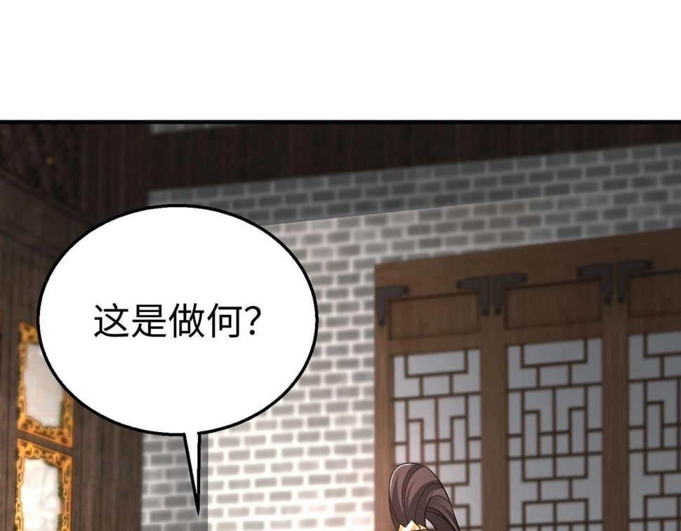 第30话 灭赵之后，我必见你！33