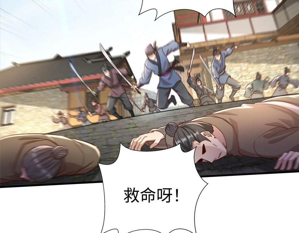 第28话 为我大秦！杀！118