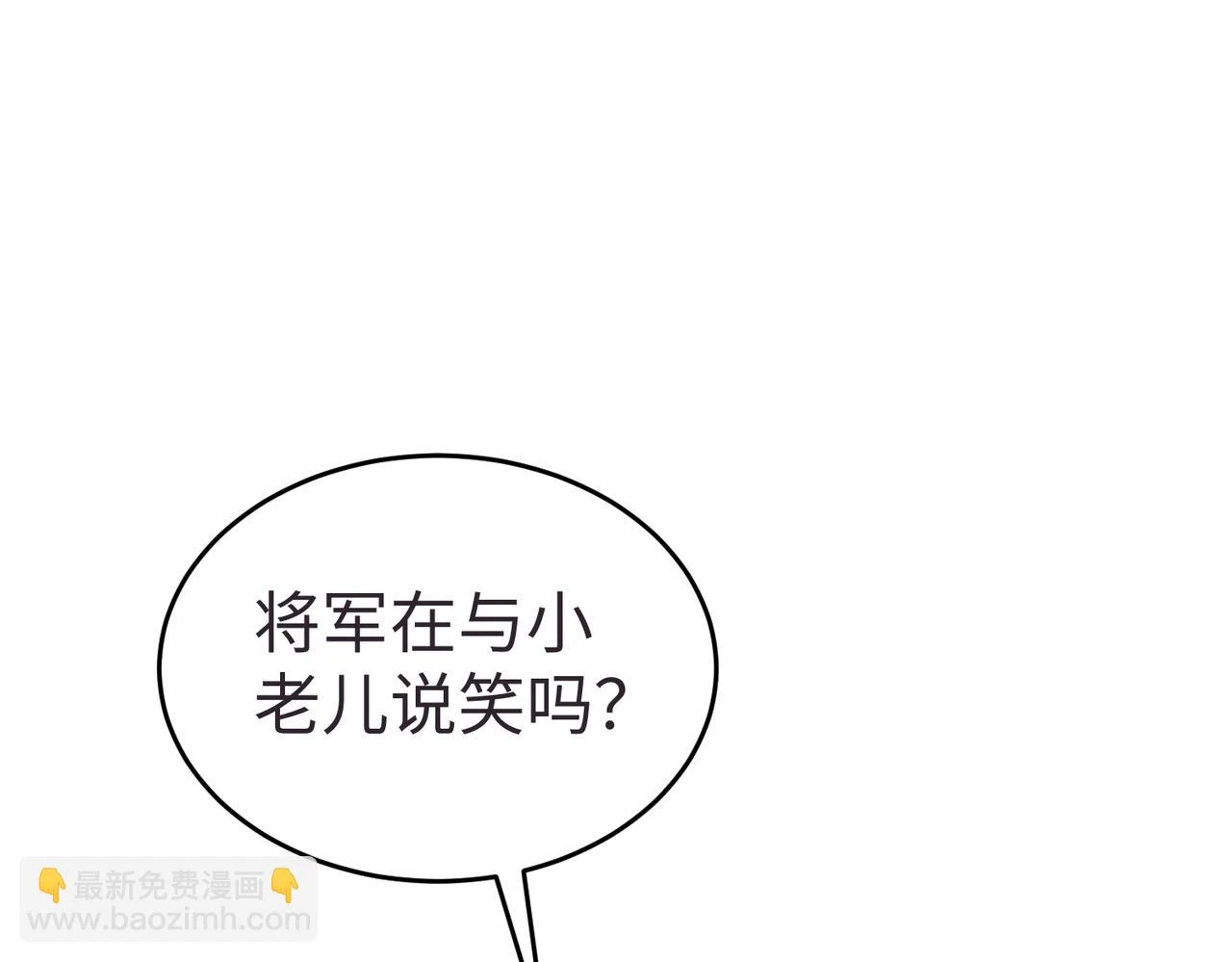 第10话 烈酒还能这么用？42