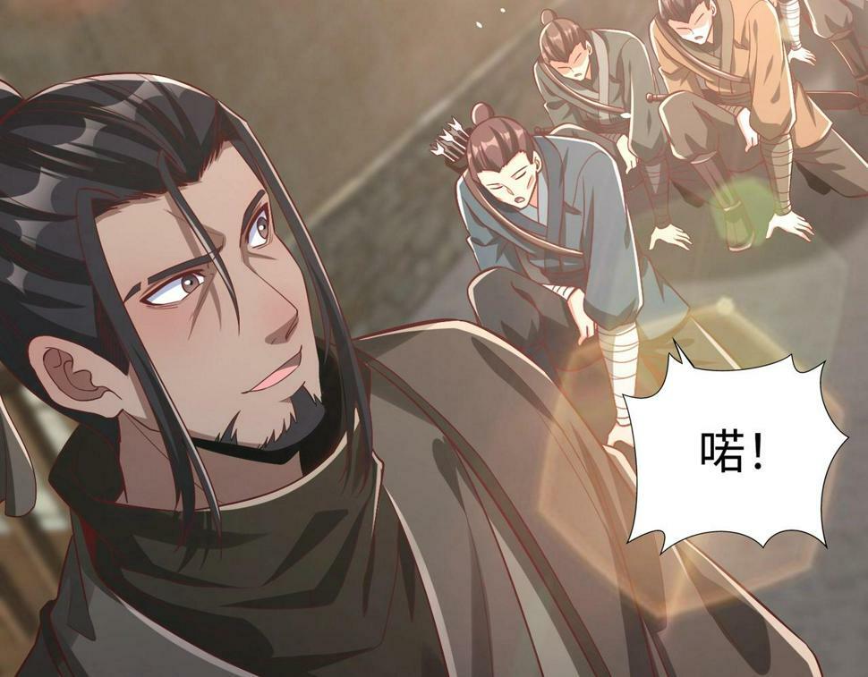 第28话 为我大秦！杀！92