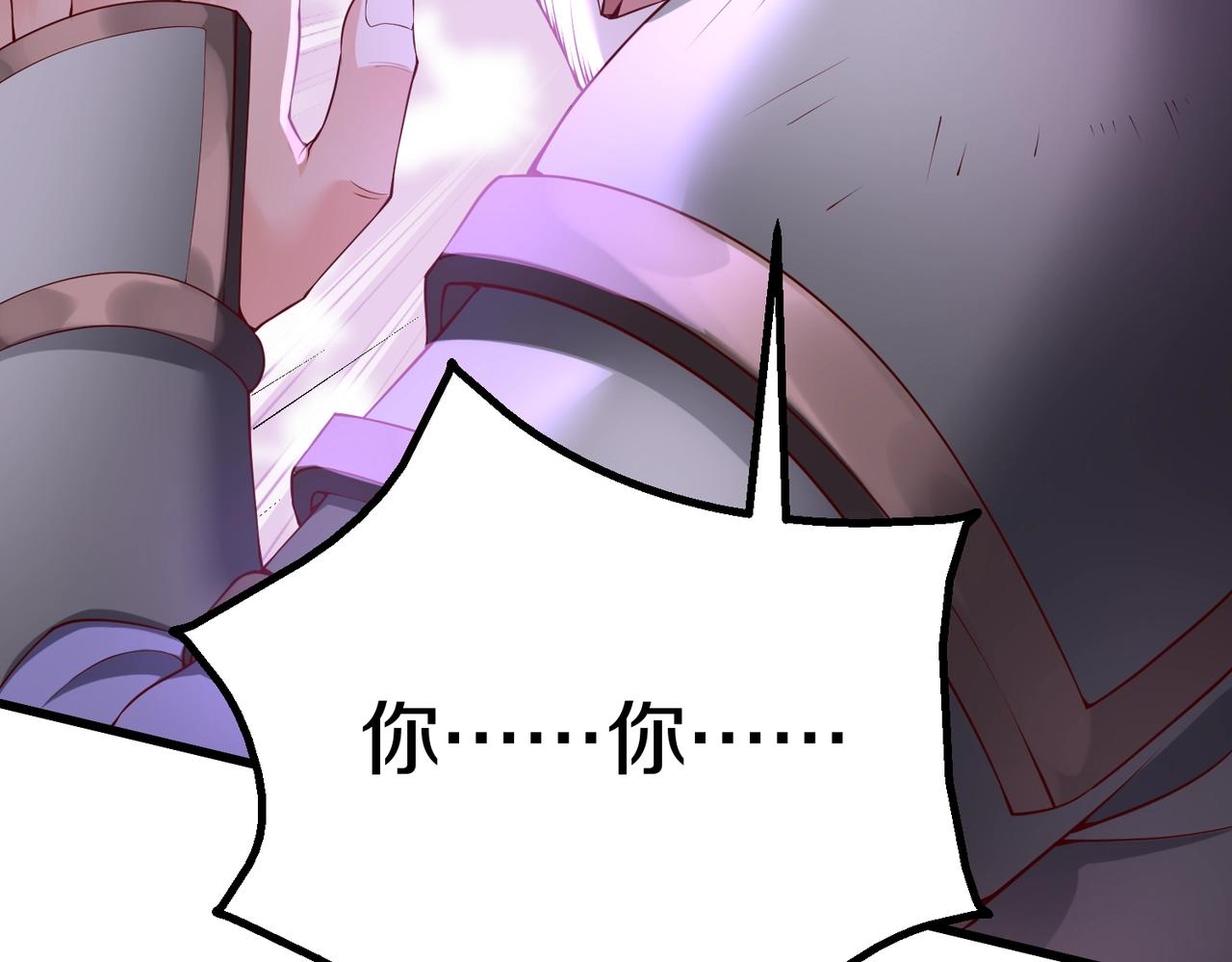 第7话 万人敌的诞生42