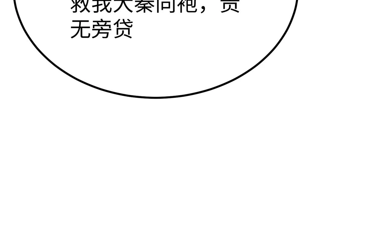 第11话 这药也太神了吧？87