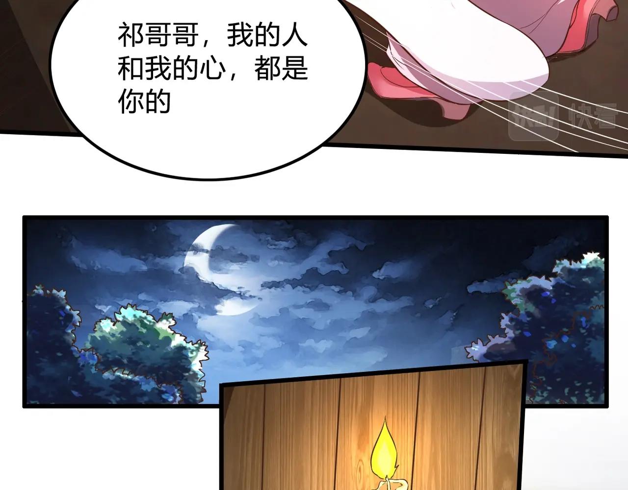 第2话 从戎23